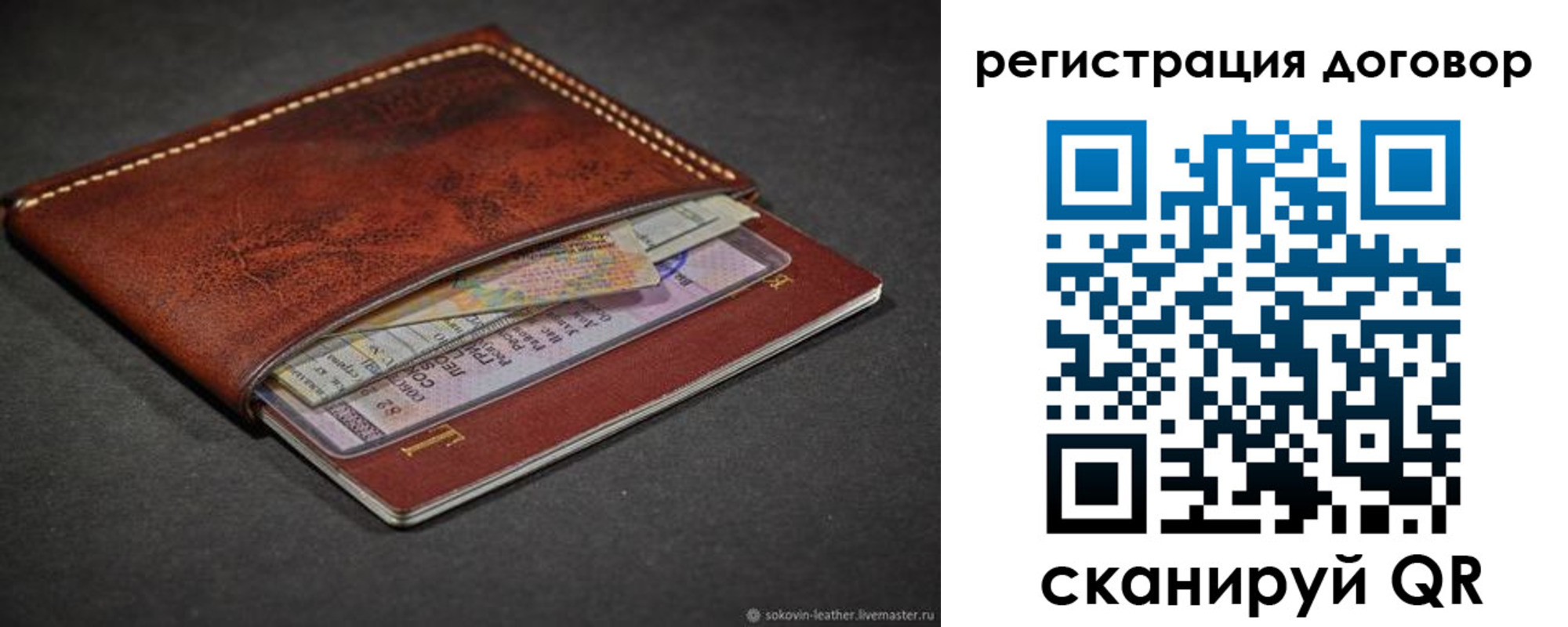 прописка поиск в Петровске