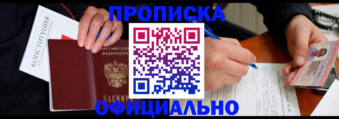 регистрация для школы в Петровске